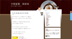 Desktop Screenshot of books.kkf.co.jp