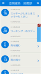 Mobile Screenshot of books.kkf.co.jp