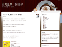 Tablet Screenshot of books.kkf.co.jp