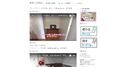 Desktop Screenshot of movie.kkf.co.jp