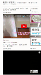 Mobile Screenshot of movie.kkf.co.jp