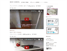 Tablet Screenshot of movie.kkf.co.jp
