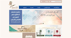 Desktop Screenshot of kkf.org.sa
