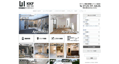Desktop Screenshot of kkf.co.jp