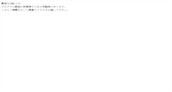 Desktop Screenshot of cinema.kkf.co.jp