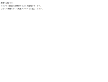 Tablet Screenshot of cinema.kkf.co.jp