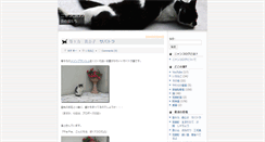 Desktop Screenshot of cat.kkf.co.jp